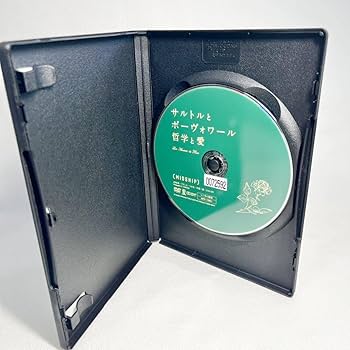 Amazon.co.jp: サルトルとボーヴォワール哲学と愛 DVD 外国映画